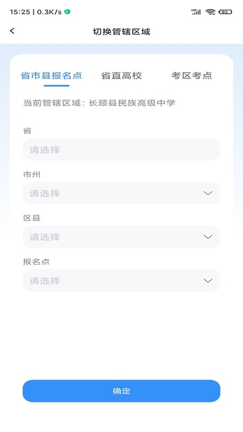 截图5